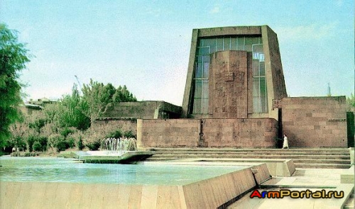 Ереван XX век.