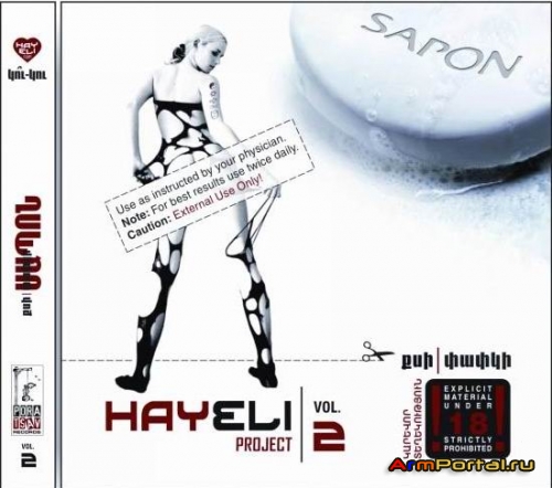 SAPON - HAYLI (2007)