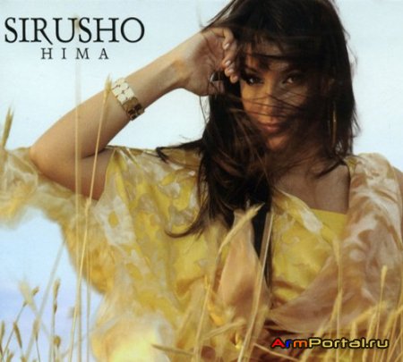 Sirusho - Hima & (Armenian Squad Remix)