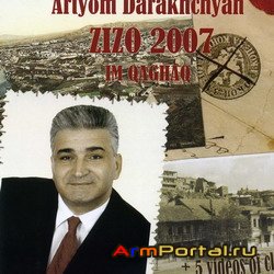 Artyom Daraxchyan - Im Qalaq Tiflis