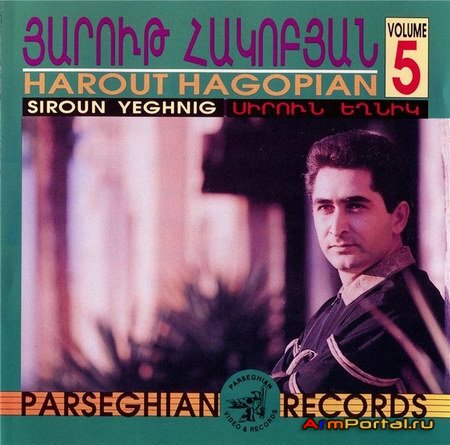 Harout Hagopian - Siroun Yeghnig