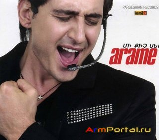 Arame - Mi Qich Ser (2009)