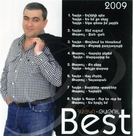 Hayko & Tatul - Best 2009