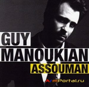 Ги Манукяна(Guy Manoukian) "Assouman"