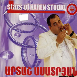 Artash Asatryan - Stars of Karen Studio (2008)