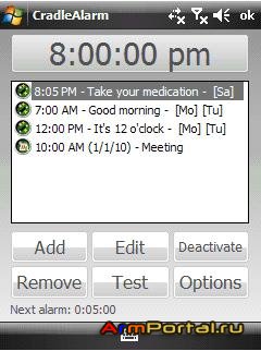 CradleAlarm 4.6.0