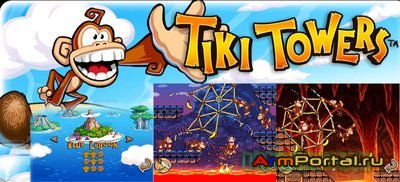 Tiki Towers 1.0.4