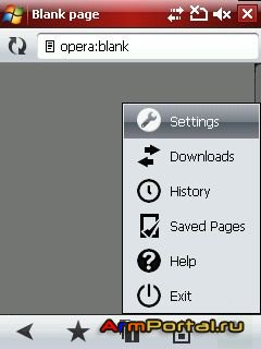 Opera mobile 9.7 