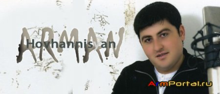 Arman Hovhannisyan - Yerevan