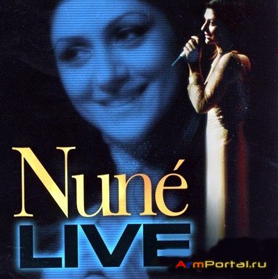 Нунэ Есаян - Живой концерт (2 CD)