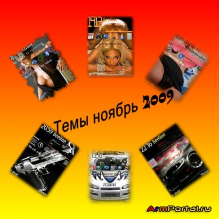   Symbian 9 (by Pro)