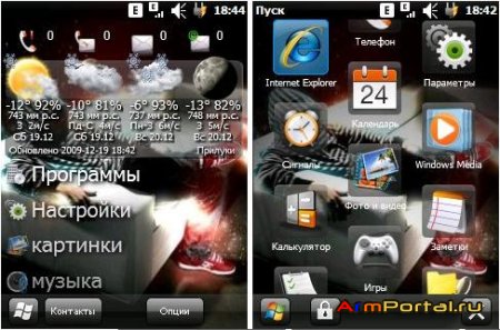  WM 6.5.3 28014  Samsung SGH-i710