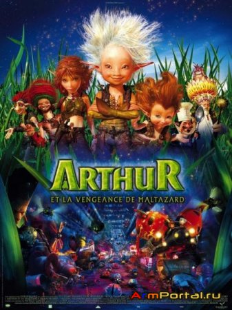 Arthur and the Revenge of Maltazard / Артур и Месть Урдалака (2009/RePack/Multi 6)