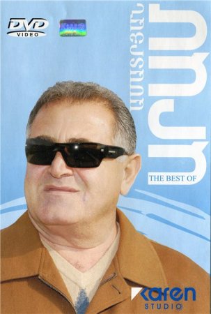 ARAM ASATRYAN - The best of 2007