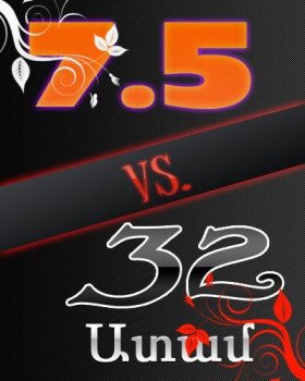 32 ATAM vs 7.5 (2010)  1