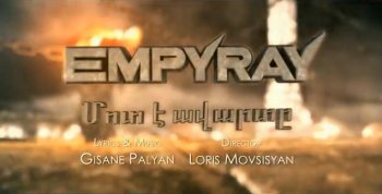 Empyray - Mot e Avarte (HD)