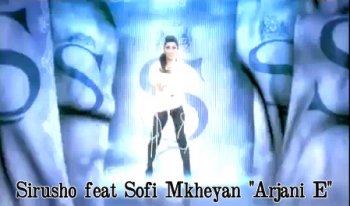 Sirusho feat Sofi Mkheyan - Arjani E