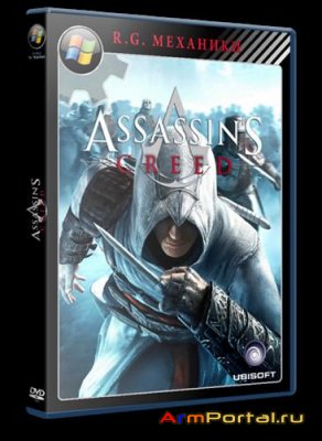 Assassin&#039;s Creed Director&#039;s Cut Edition (2008/RUS) RePack от R.G. Механики