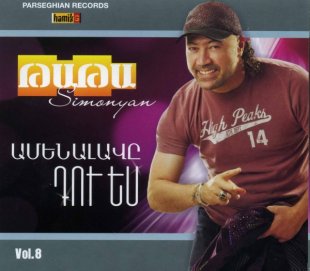 Tata Simonyan - Amena Lav@ Du Es (You Are The Best) 2009