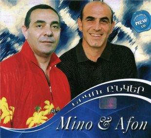 Mino & Afon - Yerku @nker 2010