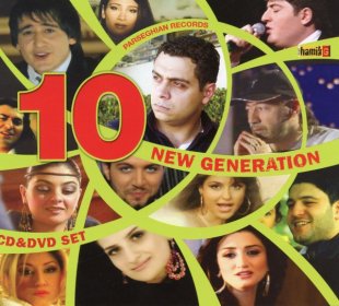  New Generation 10 (2010)