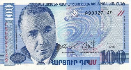 Драм - государственная валюта Армении