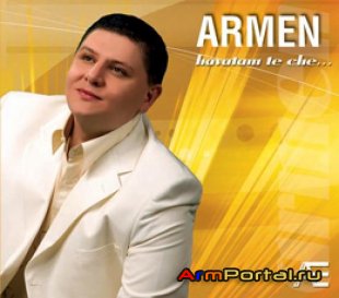 Armenchik Uch E( )