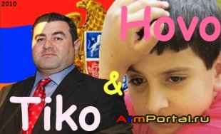 Tiko & Hovo (2010) ()