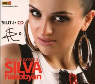 Silva Hakobyan - Silo-i CD (2010)