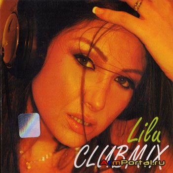 Lilu - Clubmix (2010)