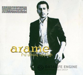 Arame - Im Miak Sireli (2012)