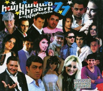 Armenian Hits 11 (2012)